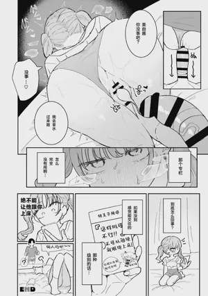 第37页图