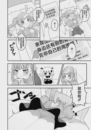 第7页图