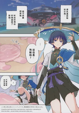 第2頁圖