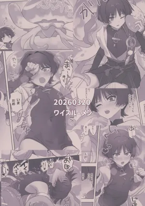 第20頁圖