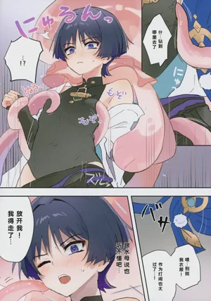 第6頁圖