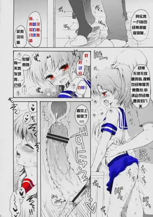 第10頁圖