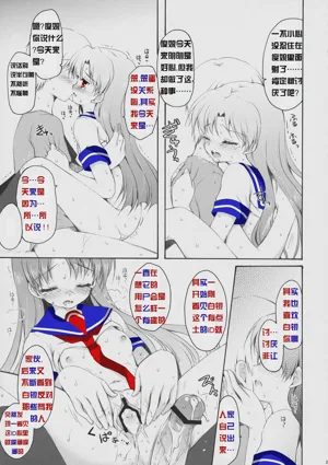 第20頁圖