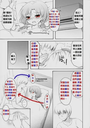 第24頁圖