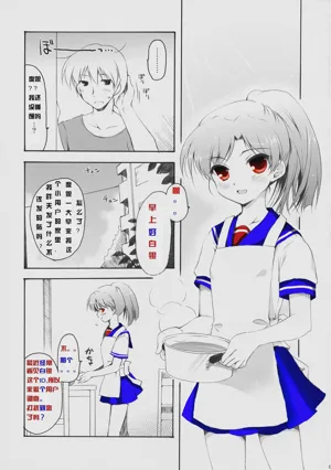 第4頁圖