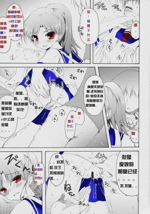 第8頁圖