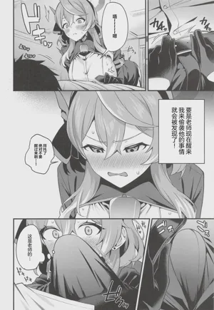 第5頁圖