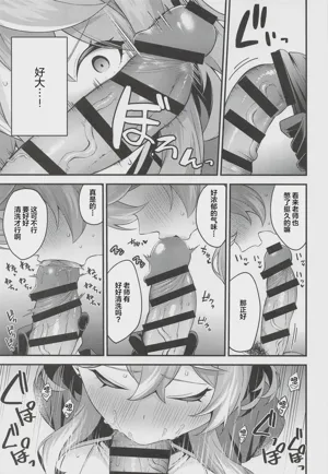 第6頁圖