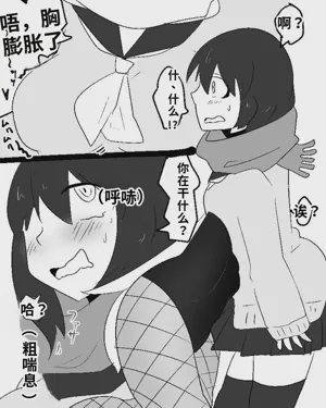 第3頁圖