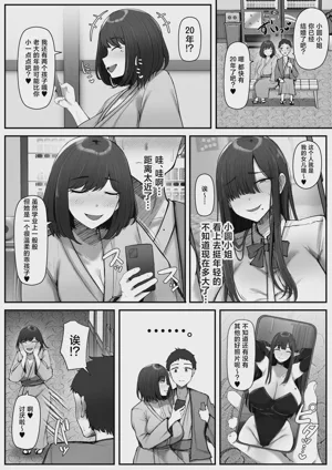 第14页图