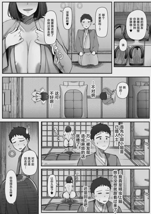 第17页图