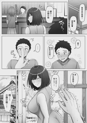 第51页图