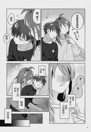 第10页图