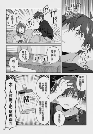 第11页图