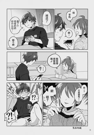 第12页图
