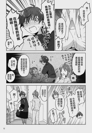第13页图