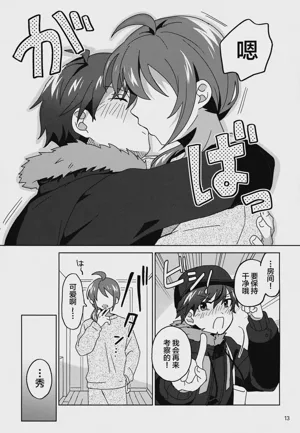 第14页图