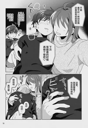 第19页图
