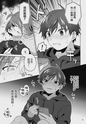第20页图
