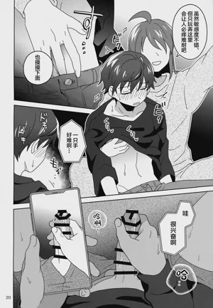 第21页图