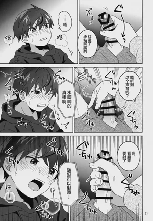 第22页图