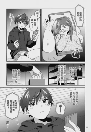 第24页图