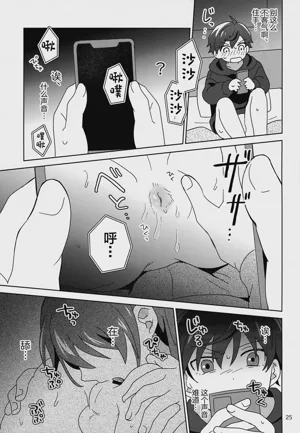 第26页图
