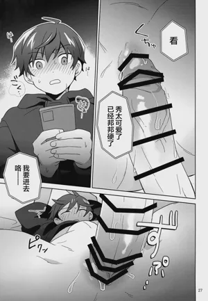 第28页图