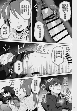 第32页图