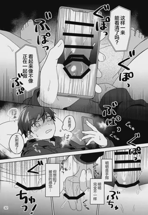 第33页图