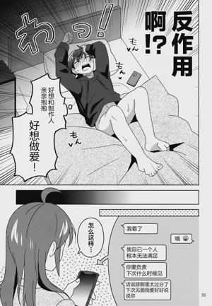 第36页图