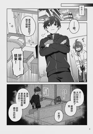 第4页图