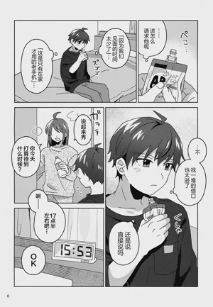 第7页图