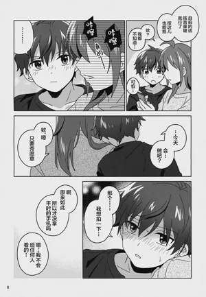 第9页图