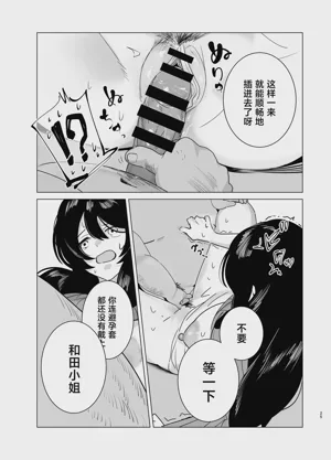 第24页图