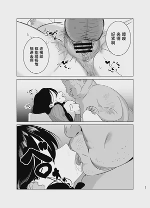 第26页图