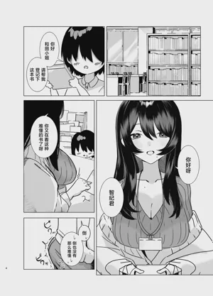 第3页图
