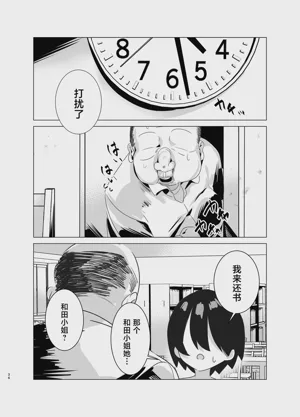 第33页图