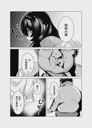 第7页图