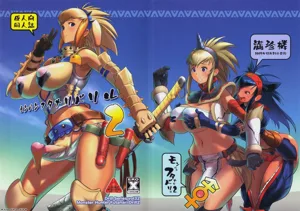 Monster Hunter Futanari Drill 2 (Monster Hunter)图