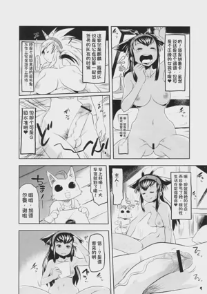 第3頁圖