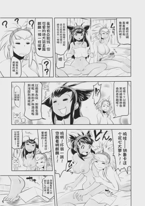 第4頁圖