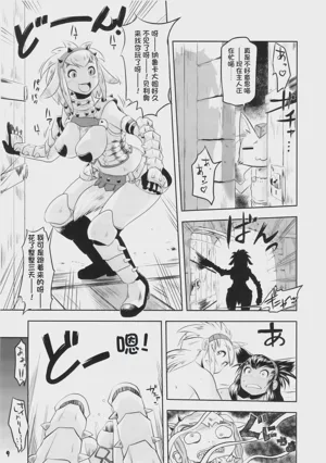 第8頁圖