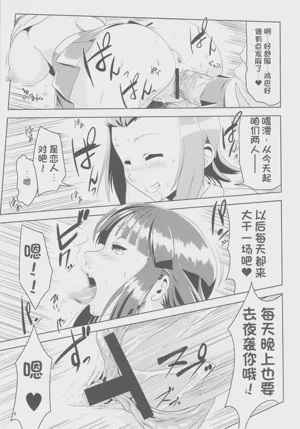 第12頁圖
