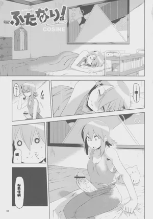 第2頁圖