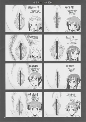 第20頁圖