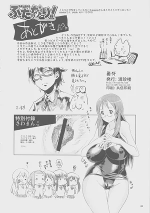 第21頁圖