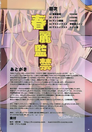 第25頁圖