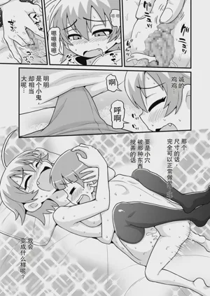 第10页图