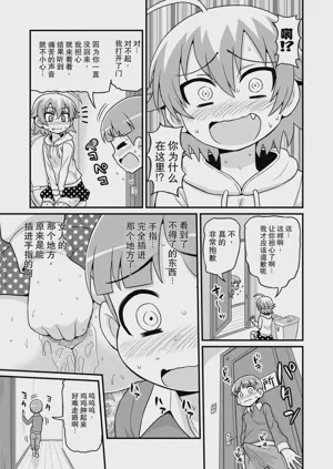 第12页图